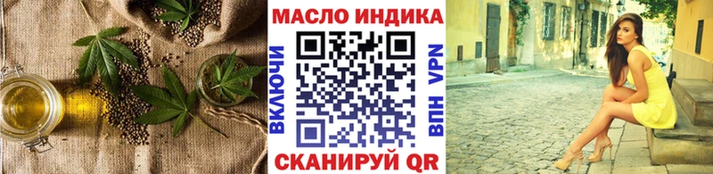 ТГК жижа  купить наркотик  Барабинск 