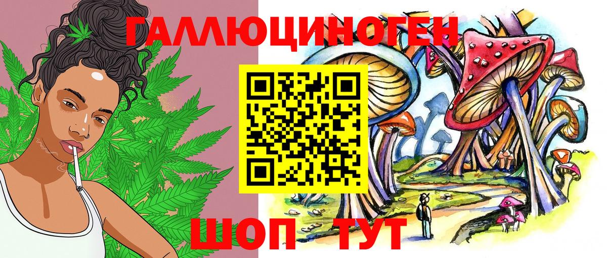 Галлюциногенные грибы Magic Shrooms Барабинск