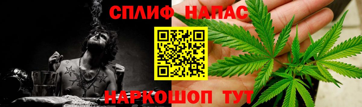 Барабинск  Конопля марихуана  Конопля сатива  Вход с VPN  Канабис марихуана 